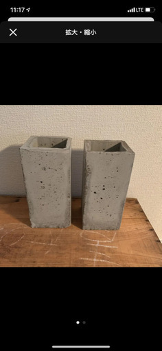 コンクリート花瓶2セット じー 宮崎のインテリア雑貨 小物 その他 の中古あげます 譲ります ジモティーで不用品の処分