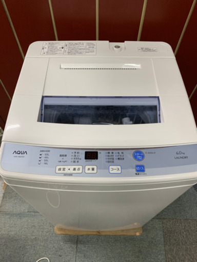 アクア 6キロ 洗濯機 2016年製 お譲りします | hudocentre.org