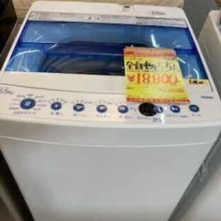 ID：943474 全自動洗濯機5．5k