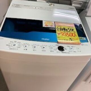 ＩＤ：Ｇ943486　全自動洗濯機７ｋ
