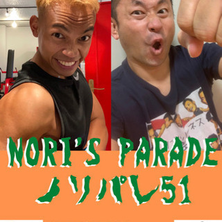 フィットネスイベント Nori’s PARADE ノリパレ