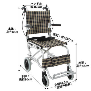 最終値下げ！新品なのに半額です！【新品・未使用品】軽量介助型車いす　AR-032
