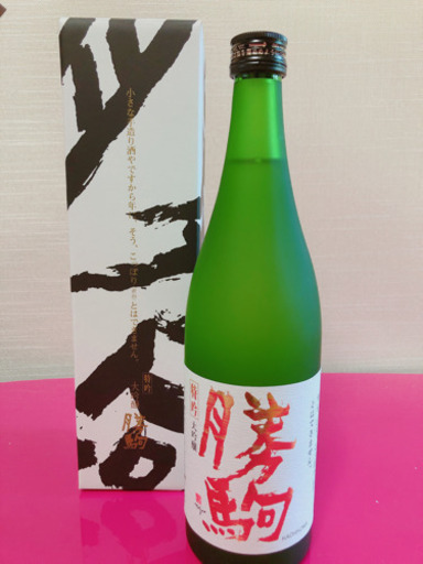 勝駒 特吟 大吟醸 ミルクティー 高岡の日本酒の中古あげます 譲ります ジモティーで不用品の処分