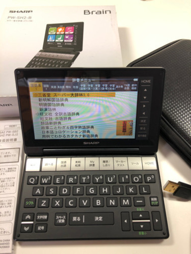 [値下げ]SHARP Brain 電子辞書 電子辞書-Brain PW-SH2 (お値下げ相談!!) 値下げ シャープ 電子辞書 PW