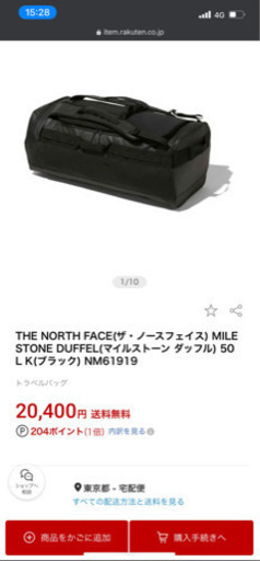 リュックサック THE NORTH FACE