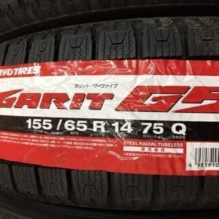 TOYO GARIT G5☆スタッドレス155/65R14 N−BOX等 タイヤ新品【TOYO GARIT G5 155/65R14】スタッドレス【SUZUKI