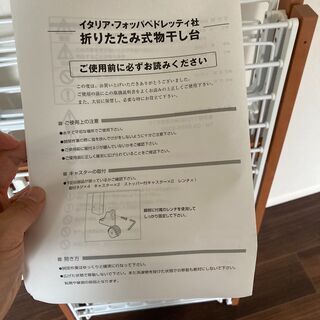 新品、未使用 値下げ イタリア フォッパぺドレッティ FOPPAPEDRETTI