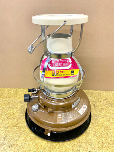【インテリアとしても】東芝石油ストーブ　ブラウンカラー