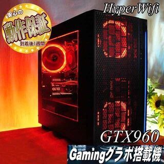 デスクトップパソコン 【☆焔～真紅☆ハイパー無線ゲーミング 