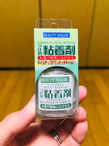 つけ爪接着剤ネイルチップ しー 二日市のコスメ ヘルスケアの中古あげます 譲ります ジモティーで不用品の処分
