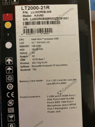 Gateway LT2000-21R改造済みセット Gateway LT2000-21R改造済みセット