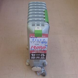 季節、空調家電 【店頭受け渡し】デロンギ オイルヒーター JR0812-CR 