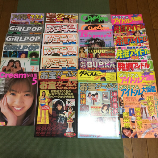 90年代 アイドル雑誌 お宝スクープ系 27冊まとめて