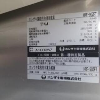 中古 ホシザキ 縦型冷凍冷蔵庫 HRF-90ZF