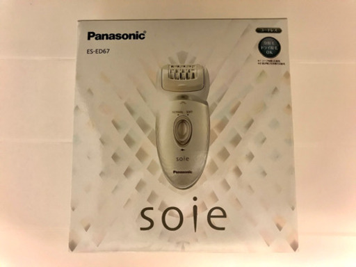 ✨1度使用のみ✨Soieホワイト先着順