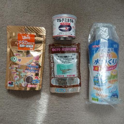 メダカのエサ ヌマエビのエサ等々 ひつじ 白石の子供用品の中古あげます 譲ります ジモティーで不用品の処分
