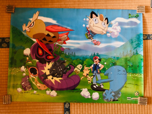 ポケモンバンプレキャラポスター合計5枚非売品入手不可 つるつるみ 豊春のおもちゃの中古あげます 譲ります ジモティーで不用品の処分 ポケモンバンプレキャラポスター合計5枚非売品入手不可 つるつるみ 豊春のおもちゃの中古あげます 譲ります ジモティーで不用品の処分