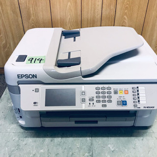 ①✨高年式✨914番 EPSON✨印刷機✨PX- M5040F‼️