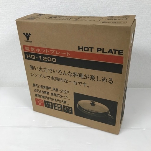 YAMAZEN ヤマゼン ホットプレート 未使用品 ¥1500