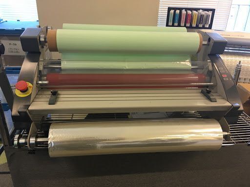 ラミネーター ロール コールド専用 ERL-685