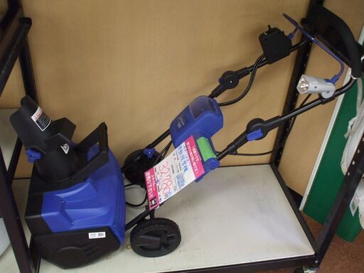 【店頭受け渡し】 スノージョー 電動家庭用小型バッテリー コードレス除雪機 iON18SB 品