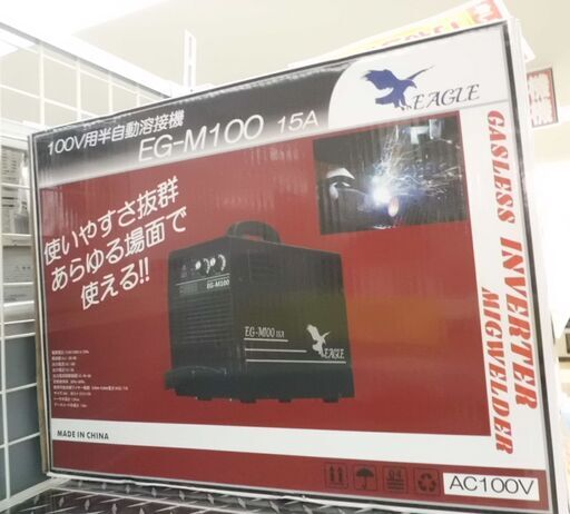 【引取限定】 SEIBI　半自動溶接機　100V　EG-M100　【ハンズクラフト八幡西店】