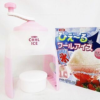 ひえ～るクールアイス かき氷器 ピンク No.D-1365  ※...
