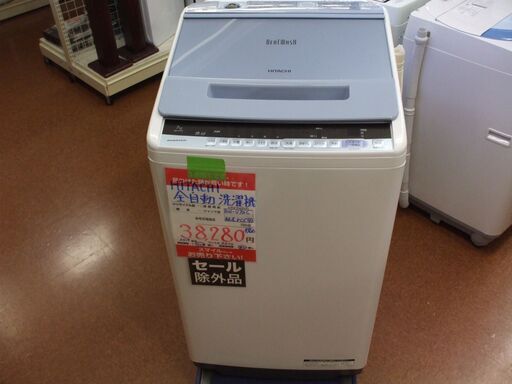 【店頭受け渡し】HITACHI　簡易乾燥機能付洗濯機　7.0kg　BW-V70C　２０１９年製　中古品