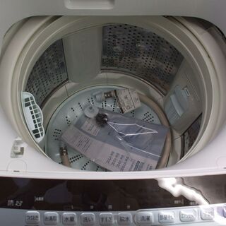 店頭受け渡し】HITACHI 簡易乾燥機能付洗濯機 7.0kg BW-V70C 2019 