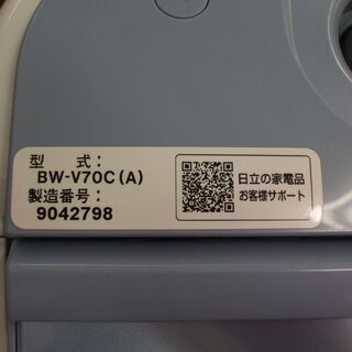 店頭受け渡し】HITACHI 簡易乾燥機能付洗濯機 7.0kg BW-V70C 2019 
