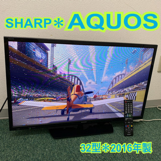 配達無料地域あり＊シャープ 液晶テレビ アクオス 32型 2016年製＊製造