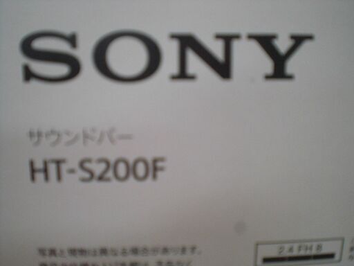 ソニー　サウンドバー　HT-S200F　中古品　【ハンズクラフト宜野湾店】