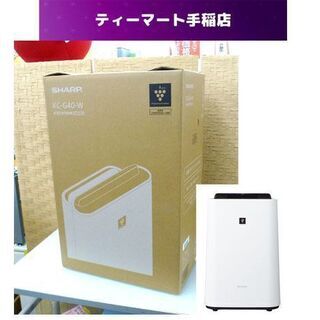 未使用品】 SHARP 加湿空気清浄機 KC-G40-W 2017年製 福岡空港
