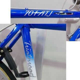 ロードバイク 丸石 701ATJ 24インチ 2×6 ドロップハンドル 子供向け 