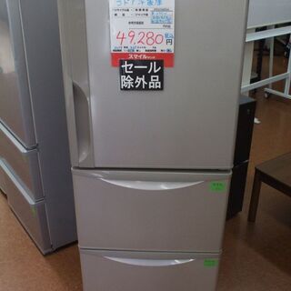 【店頭受け渡し】ＨＩＴＡＣＨＩ　冷凍冷蔵庫　R-27GV　265...