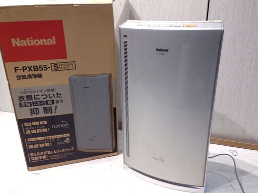 2422 Nationalナショナル空気清浄機f Pxb5506年製脱臭フィルター新品1枚付きニオイ 菌 花粉まで徹底撃退 26畳 エレーマー 高浜の季節 空調家電 空気清浄機 の中古あげます 譲ります ジモティーで不用品の処分 2422 Nationalナショナル空気清浄機f Pxb5506年製脱臭フィルター新品1枚付きニオイ 菌 花粉まで徹底撃退 26畳 エレーマー 高浜の季節 空調家電 空気清浄機 の中古あげます 譲ります ジモティーで不用品の処分