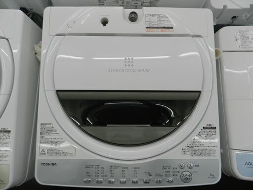 【配送・設置無料】美品★2018年製★東芝/TOSHIBA【 7.0kg 全自動洗濯機 ホワイト 】AW-7G6