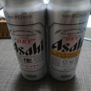 アサヒ　スーパードライ　500ml×2本