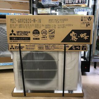 季節、空調家電 【新品 未開封】 MITSUBISHI 2.8kwエアコン MSZ 