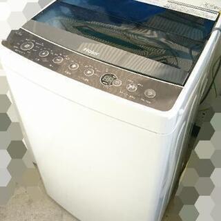 早い者勝ち☆2016年製 ハイアール 洗濯機 4.5kg☆