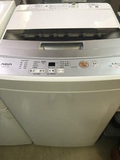AQUA アクア 洗濯機 2019年製