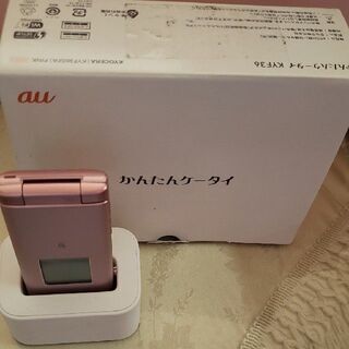 値下げ】KYOCERA(京セラ) かんたんケータイ KYF36 ピンク au ガラホ