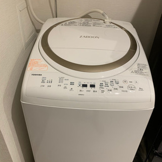 東芝 洗濯乾燥機 ZABOON 2020年製 www.thebrewbarn.com.au
