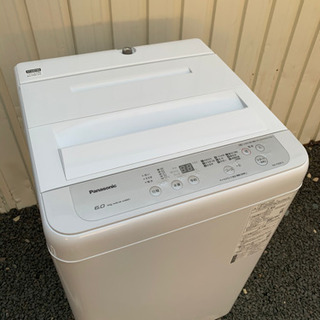 送料込み！ Panasonic 全自動洗濯機 2019年製 149☆美品！ パナソニック 2019年製 6.0kg 全自動洗濯機 動作確認済み！