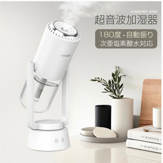 新品未使用品  加湿器