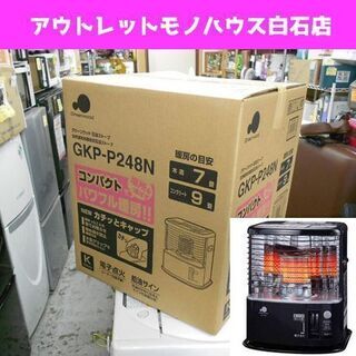 北海道のGKPの中古が安い！激安で譲ります・無料であげます｜ジモティー