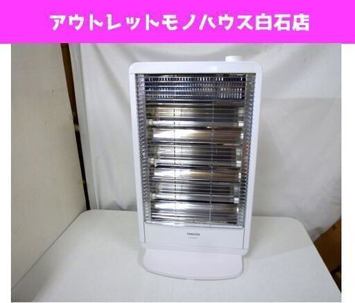 ヤマゼン 電気ストーブ Ds M0901 18年製 サーモスタット ヒーター 暖房機器 Yamazen 札幌市 白石区 東札幌 モノハウス 白石 白石の季節 空調家電 ストーブ の中古あげます 譲ります ジモティーで不用品の処分 ヤマゼン 電気ストーブ Ds M0901 18年製 サーモスタット ヒーター 暖房機器 Yamazen 札幌市 白石区 東札幌 モノハウス 白石 白石の季節 空調家電 ストーブ の中古あげます 譲ります ジモティーで不用品の処分
