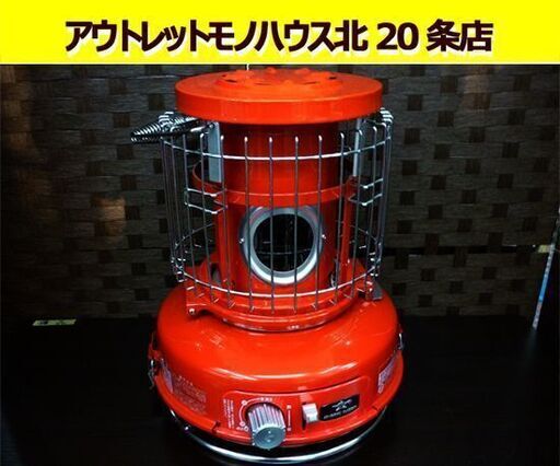☆ポータブルガスストーブ SENGOKU ALADDIN SAG-BF01 千石アラジン 圧電点火方式 アラジン ストーブ 暖房器具 8畳 札幌 東区