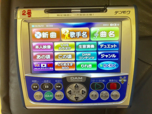 新品 TM30R スマートデンモク 残り5台 Smart DAM AiR TM30R デンモク