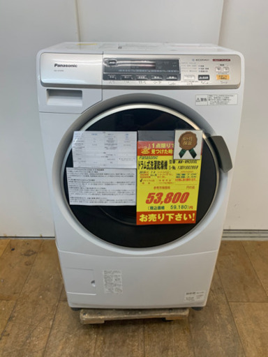 Panasonic製★7㌔ドラム式洗濯乾燥機★6ヵ月間保証付き★近隣配送可能